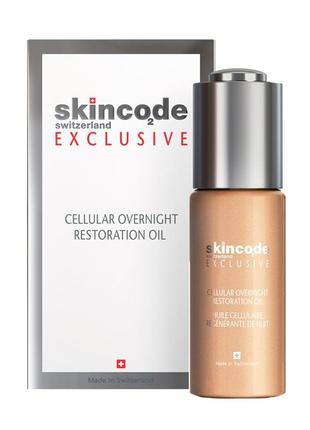 Skincode
exclusive
олія для обличчя