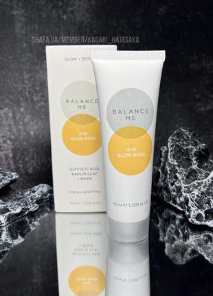 Маска для обличчя balance me aha glow mask