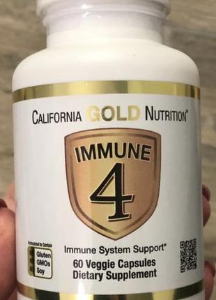 Immune 4 от california gold nutrition1 фото