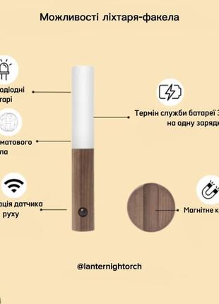 Стильный фонарь-факел настенный с датчиком движения3 фото