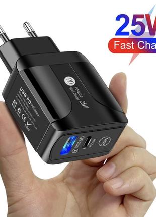 Мережевий зарядний пристрій на два порта 25w pd + quick charge 3.0 для швидкої зарядки (чорний)
