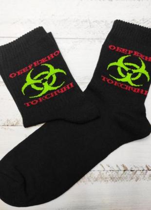 Черные носки высокие надпись токсик с приколом биологическая опасность biohazard салатовые2 фото
