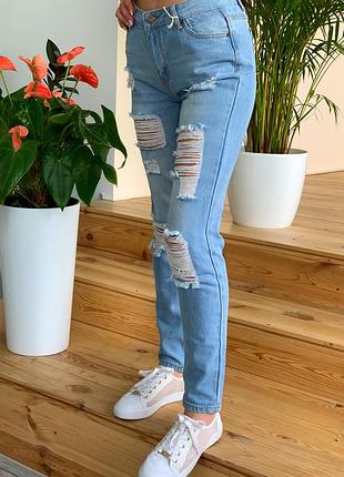 Джинсы