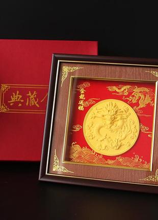 Рамка-обладнання золотого дракона приносить благо, для приваблення багатства та скарбів