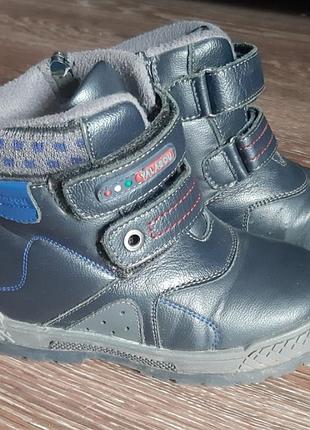 Ботинки зимние