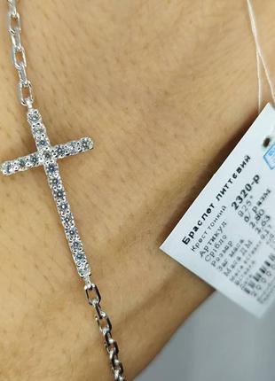 Браслет срібний з хрестом 2320 вкритий родієм