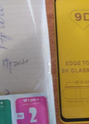 Захисне скло huawei y7p 2020