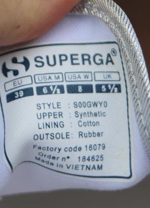 superga 16079