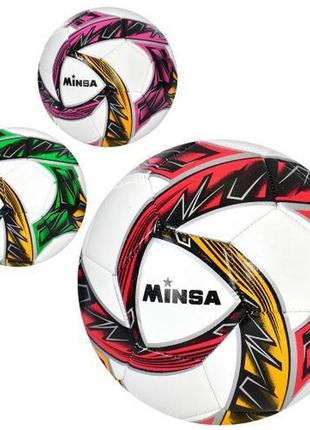 М'яч футбольний розмір 5, tpe, 400-420г, 4 кольори, пак.