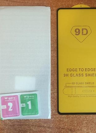 Защитное стекло 5d (full glue)  для realme gt 2