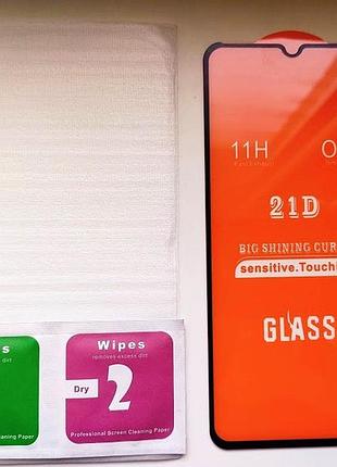 Защитное стекло 9d (full glue)  для realme c11