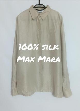 100% шелковый, шелковая блуза от max mara