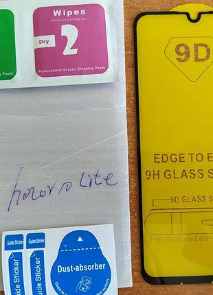 Защитное стекло huawei honor 10 lite 9d полный клей