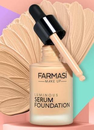 Инновационная сияющая тональная сыворотка farmasi luminous serum5 фото