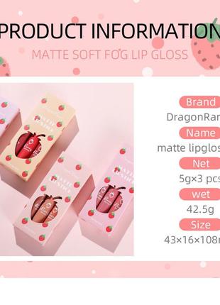 Набір водостійких рідких матових помад dragon ranee matte lipstick c 3 шт6 фото