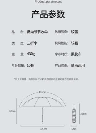 Зонт xiaomi автоматический цвет ментол ручка зонт со светоотражадщей полосой 105 см мужской зонт, женский зонт10 фото