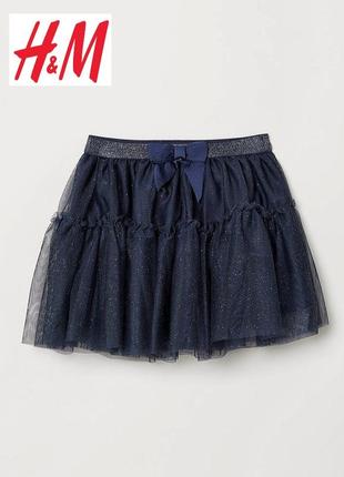 Нарядная фатиновая юбка h&m 4-6лет