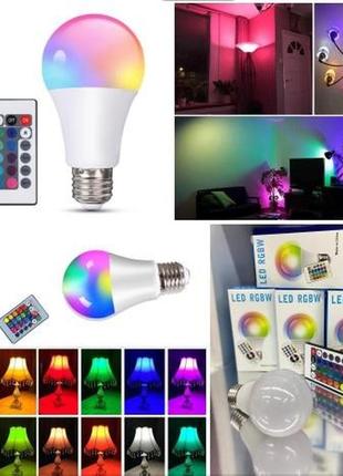 Светодиодная лампа* rgbw *led* (цветные режими + белый), mag-719 + *пульт*