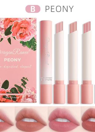 Набор помад dragon ranee peony matte lipstick set 4 шт