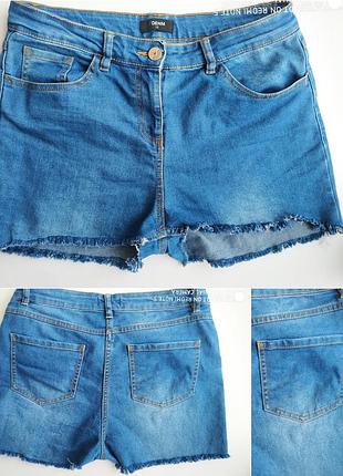 Джинсові шорти papaya з високою посадкою