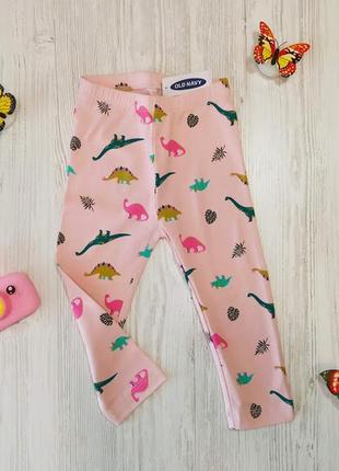 Яркие лосины для девочки old navy