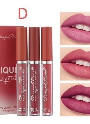 Набір водостійких рідких матових помад dragon ranee liquid lipstick d 3 шт1 фото