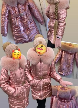 Зимняя куртка для девочки 130-140 см