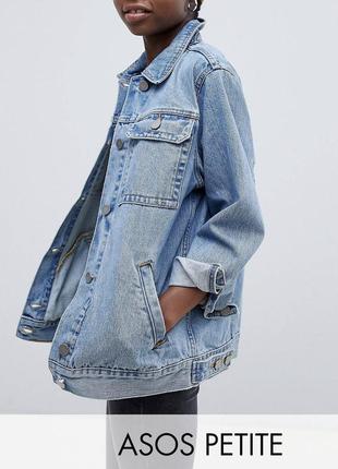 Джинсовый пиджак винтажная выбеленная с потертостями джинсовая куртка оверсайз asos