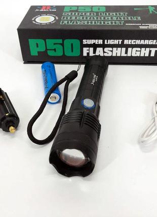 Яркий фонарик bailong x-balog bl-b99-p50 / качественный фонарик / супер яркий фонарик / ml-904