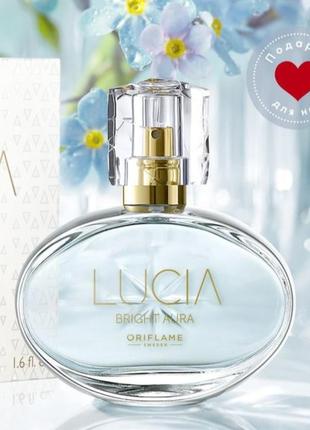 Туалетная вода lucia bright aura [люсия брайт аура]

 код: 33960