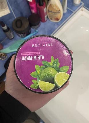 Холодное обертывание для тела