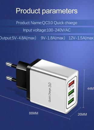 Сетевое зарядное устройство для быстрой зарядки 3 usb порта qc3.0 зарядный блок блочок зарядка для телефона 8e6 фото