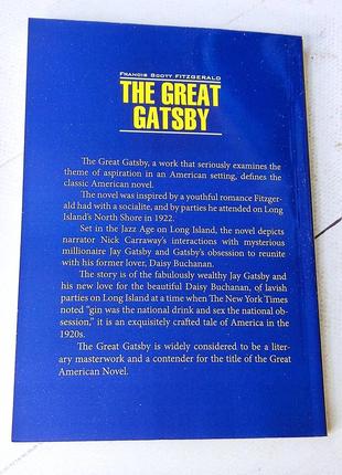 Френсіс скотт фіцджеральд "великий гетсбі the great gatsby" (англійською)2 фото