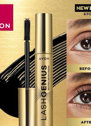 Avon lash genius multitask & multiply mascara тушь для ресниц многофункциональная