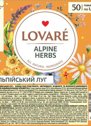 Чай lovare alpine herbs 50х1.5 г (lv.72212)1 фото