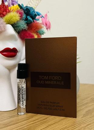Оригинальный пробник парфюмированная вода tom ford oud minerale 2023