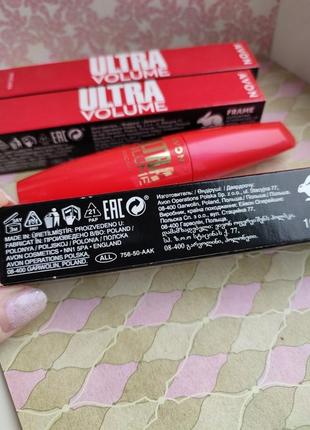 Avon ultra volume mascara туш для вій "ультраоб'єм"4 фото