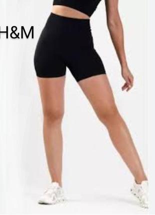 Новые коттоновые спортивные шорты в рубчик бренда h&amp;m u6 eur 34