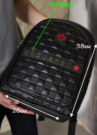 Шкіряний рюкзак dsquared2 рюкзак для ноутбука міський рюкзак брендовий чоловічий рюкзак dsquared чорний рюкзак ручної поклажі