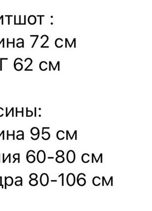 Спортивный костюм женский весенний зимний на весну рубчик пенье качественный базовый черный красный коричневый лосины свитшот оверсайз турция10 фото