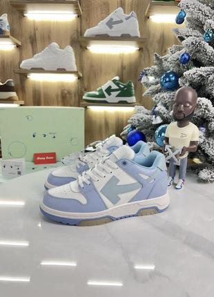 Кроссовки off-white out office low blue