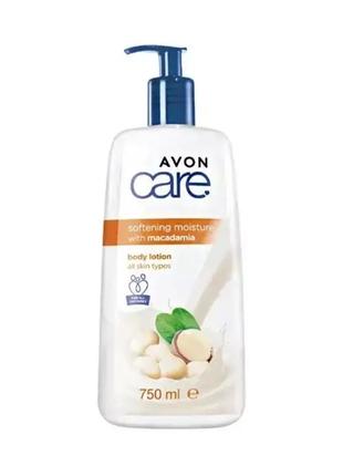 Смягчающий лосьон для тела с маслом макадамии (бразильский орех) avon care 750ml.