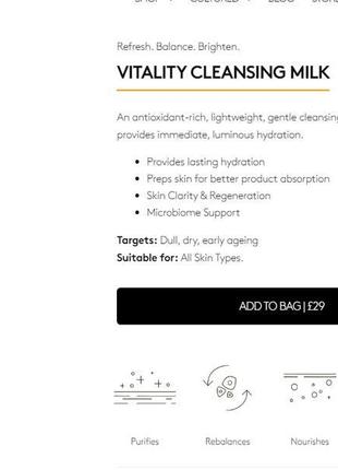 Очисне молочко для вмивання cultured vitality cleansing milk2 фото