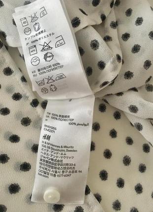 Брендовая блуза в горошек свободного фасона