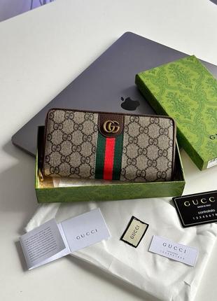 Гаманець в стилі gucci