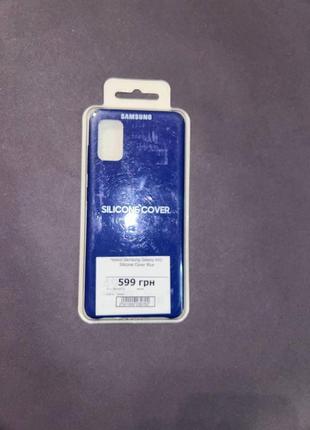 Silicone cover blue samsung galaxy a41