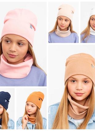 Супер-ціна! весняний комплект шапка і хомут, дитяча весняна шапка