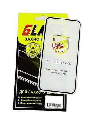 Защитное стекло 0.3мм full glue lion для apple iphone x/ xs/ 11 pro