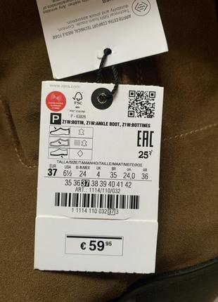 Нові шкіряні черевики ( ковбойки, козаки) zara 36 р