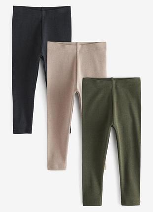 Легінси в рубчик унісекс.